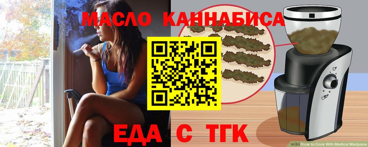 Железноводск  Canna-Cookies марихуана  Вход с VPN 