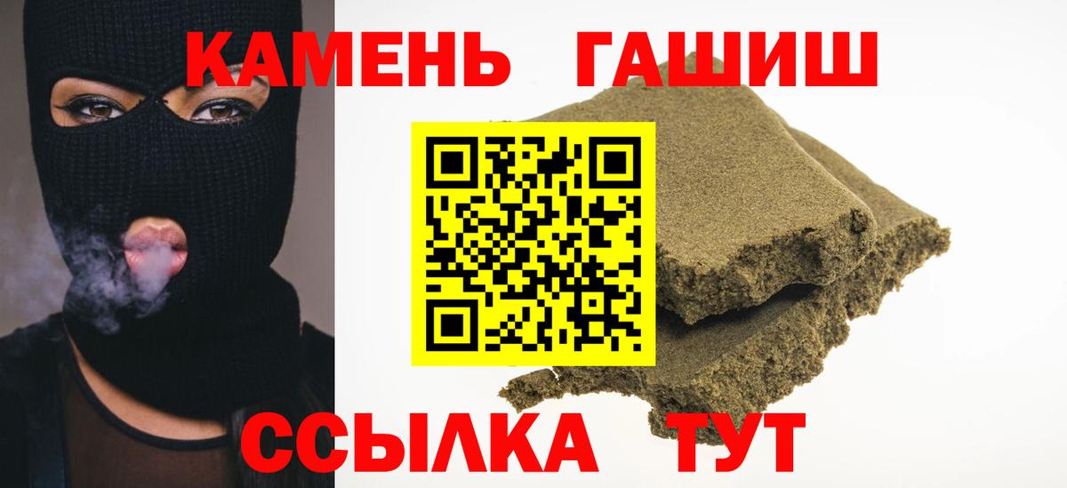 ГАШ VHQ Железноводск