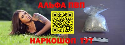 марки lsd Камышлов