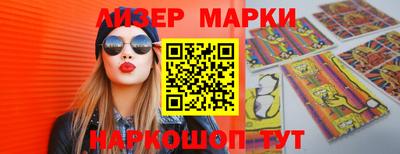 MESCALINE Кандалакша