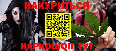 MESCALINE Кандалакша