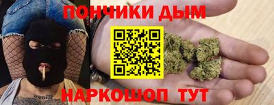 MESCALINE Кандалакша