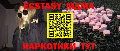 MESCALINE Кандалакша