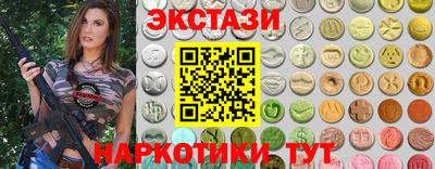MESCALINE Кандалакша