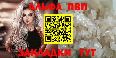 марки lsd Камышлов