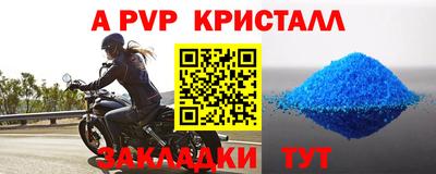 марки lsd Камышлов