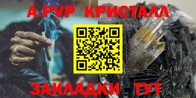 гидропоника Канаш