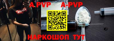 гидропоника Канаш
