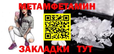 MESCALINE Кандалакша
