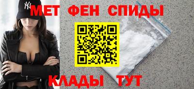 MESCALINE Кандалакша