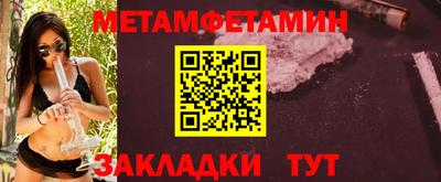 MESCALINE Кандалакша