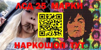 MESCALINE Кандалакша