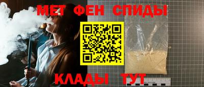 MESCALINE Кандалакша