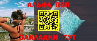 марки lsd Камышлов