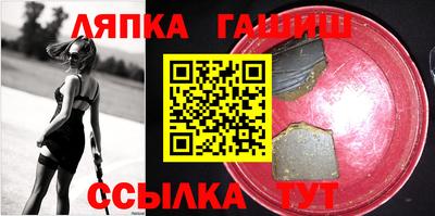 гидропоника Канаш