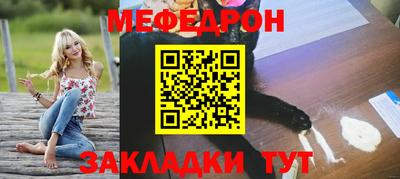 MESCALINE Кандалакша