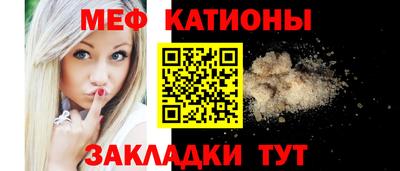 MESCALINE Кандалакша