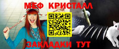 марки lsd Камышлов