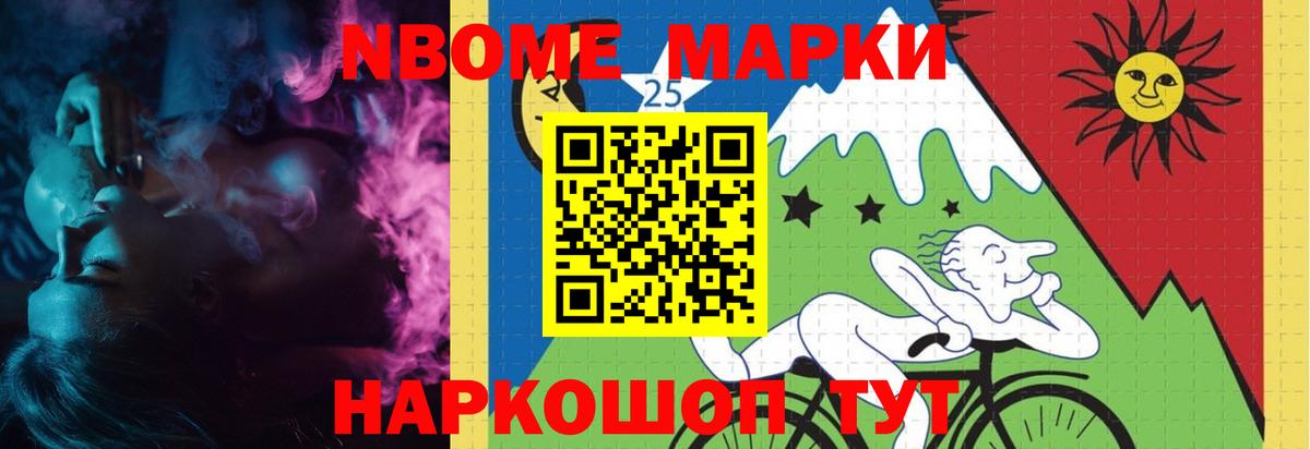 LSD-25 экстази ecstasy Железноводск