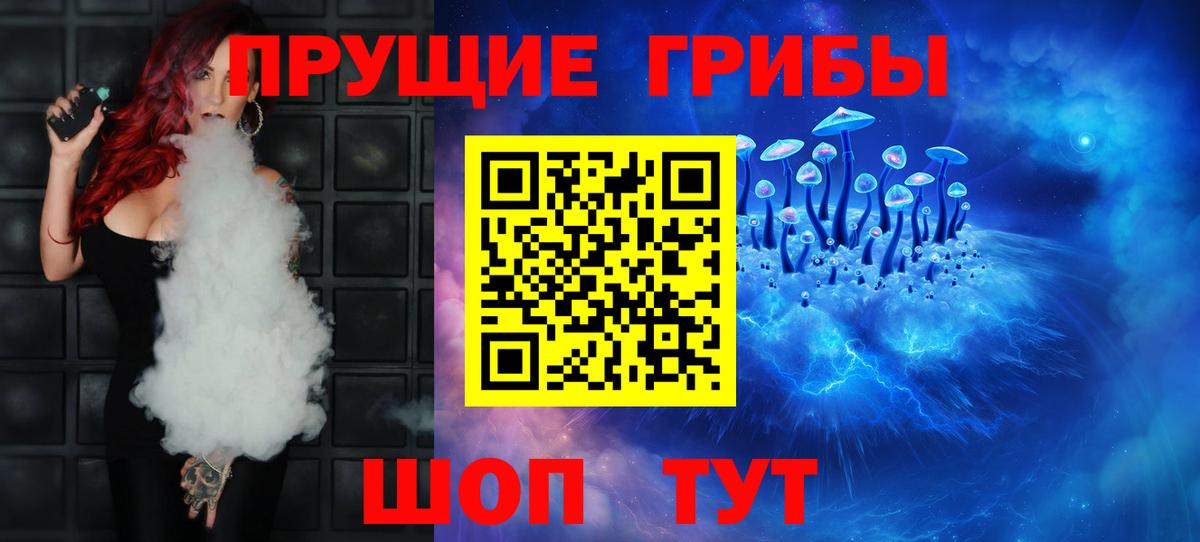 Железноводск  Вход с VPN  МАРИХУАНА  Меф   Гашиш  КОКАИН  APVP СК  